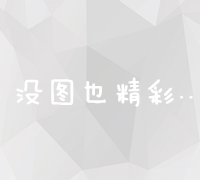 数字化时代下的营销革命：网络营销的现实根基