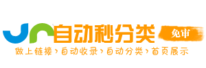 金铃乡今日热搜榜